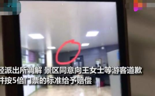 景区女浴室装摄像怎么回事：详情经过及真相结果