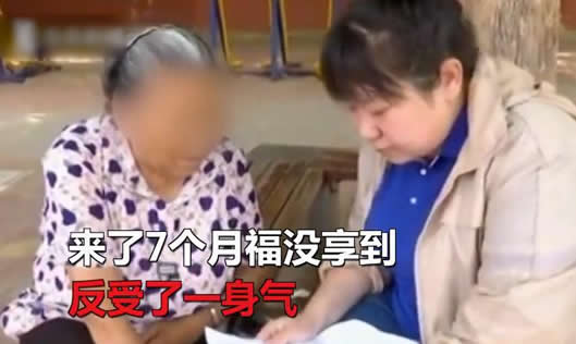 老人被逼相亲结婚怎么回事：为什么被逼相亲背后故事