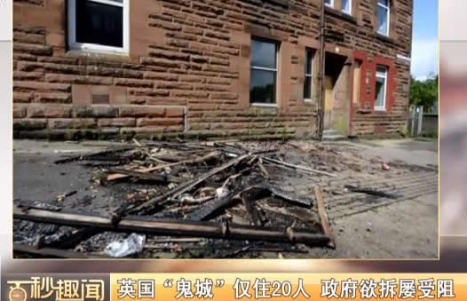 英鬼城仅20人居住怎么回事：人去哪里了不居住背后真相