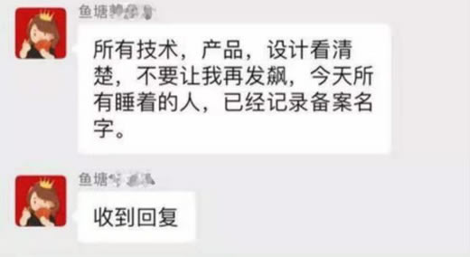 曝公司禁员工午休怎么回事：这到底是什么情况