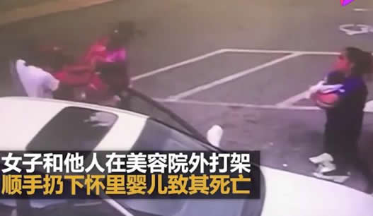 打架扔掉怀里儿子怎么回事:痛心画面及详情过程曝光 打架扔掉怀里儿子怎么回事:痛心画面及详情过程曝光