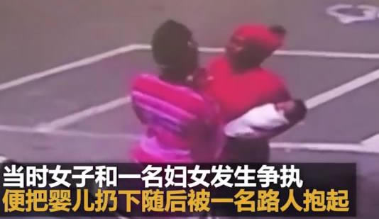 打架扔掉怀里儿子怎么回事:痛心画面及详情过程曝光 打架扔掉怀里儿子怎么回事:痛心画面及详情过程曝光