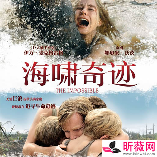 灾难片排行榜2019:这21部灾难电影震撼人心 灾难片排行榜2019:这21部灾难电影震撼人心