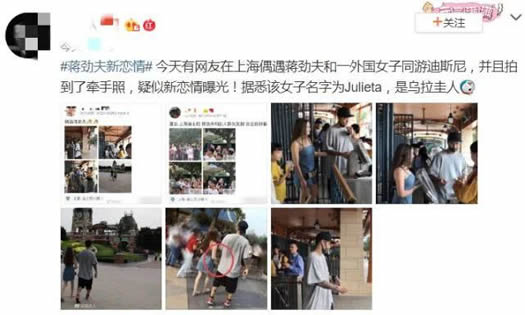 蒋劲夫女友正面照曝光:身材丰腴个人资料起底被扒 蒋劲夫女友正面照曝光:身材丰腴个人资料起底被扒