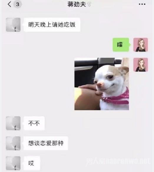 蒋劲夫女友正面照:身材凹凸有致的外国美女 蒋劲夫女友正面照:身材凹凸有致的外国美女