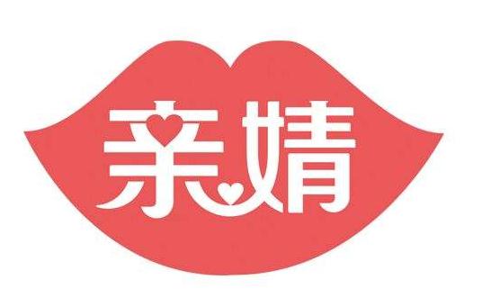 孕妇护肤品十大排行2019：适合自己护肤品才重要