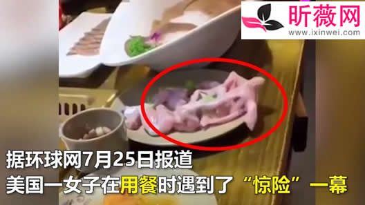生鸡肉从盘中逃走怎么回事:还原事发时经过详情及真相 生鸡肉从盘中逃走怎么回事:还原事发时经过详情及真相