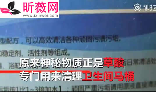 洁厕液洗小龙虾是怎么回事:用洁厕液洗小龙虾始末真相 洁厕液洗小龙虾是怎么回事:用洁厕液洗小龙虾始末真相