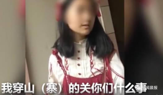 女孩穿山寨裙被骂怎么回事:为什么穿裙子也会被骂 女孩穿山寨裙被骂怎么回事:为什么穿裙子也会被骂