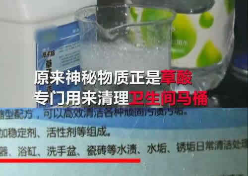 洁厕液洗小龙虾:洗虾试验告诉你答案 洁厕液洗小龙虾:洗虾试验告诉你答案