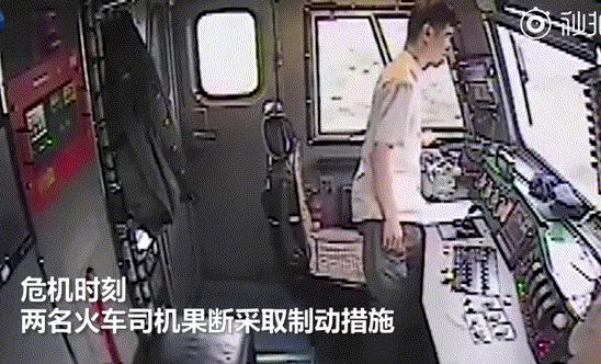 司机15秒救800人怎么回事：还原事件经过始末过程