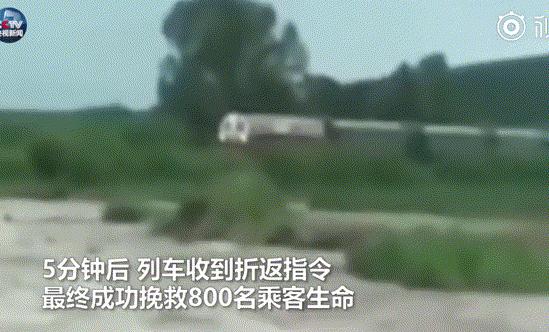 司机15秒救800人怎么回事：还原事件经过始末过程