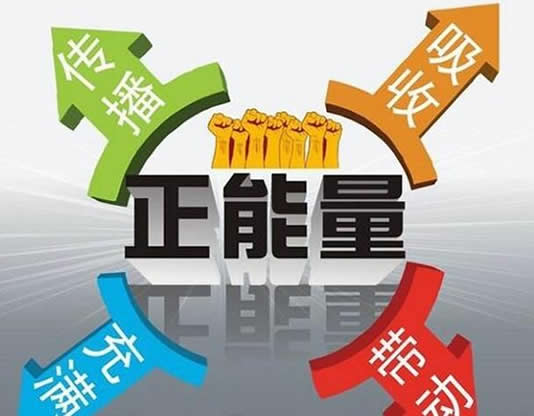 网络造谣列入失信怎么回事：这到底是什么情况