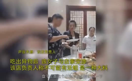 吃小龙虾吃出活蛆：始末详情经过到底怎么回事