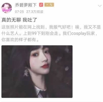 萝莉主播变大妈:事件始末揭晓美少女背后大妈面孔 萝莉主播变大妈:事件始末揭晓美少女背后大妈面孔