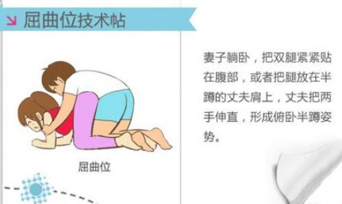 医生说怀男孩的特点:想生男孩男性应该这样做 医生说怀男孩的特点:想生男孩男性应该这样做