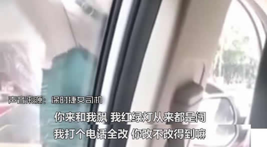 司机3年29次违章怎么回事:打个电话就能删除违法记录 司机3年29次违章怎么回事:打个电话就能删除违法记录