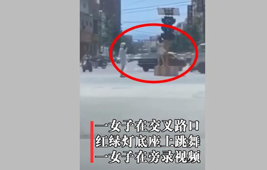 红绿灯底座上跳舞怎么回事：一人跳一人拍录详情经过