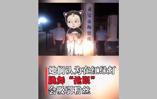 红绿灯底座上跳舞怎么回事：一人跳一人拍录详情经过