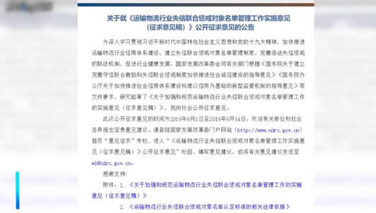 醉驾将列入黑名单：这些情形下你将被列入黑名单