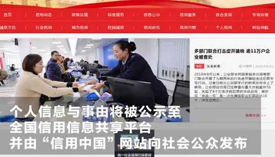 醉驾将列入黑名单：这些情形下你将被列入黑名单