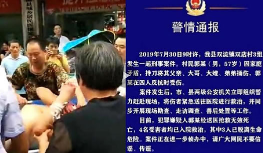 男子捅家人被反杀怎么回事:详情揭为什么要向亲人 男子捅家人被反杀怎么回事:详情揭为什么要向亲人