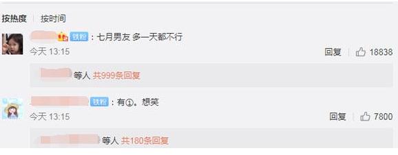 李现粉丝活动取消怎么回事:为什么取消原因及详情始末 李现粉丝活动取消怎么回事:为什么取消原因及详情始末