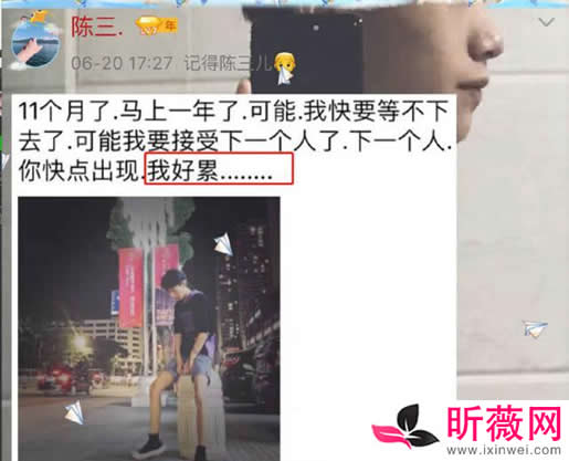 陈雪凝为什么叫汽水妹：陈三陈雪凝一年之约幕后故事