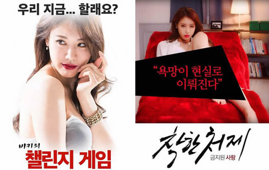 姜恩惠禁止的爱是不是真的：姜恩惠资料简介及美照