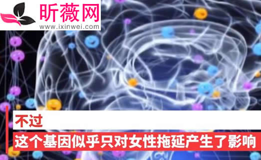拖延症基因找到了怎么回事:详情揭晓及教你纠正拖延 拖延症基因找到了怎么回事:详情揭晓及教你纠正拖延