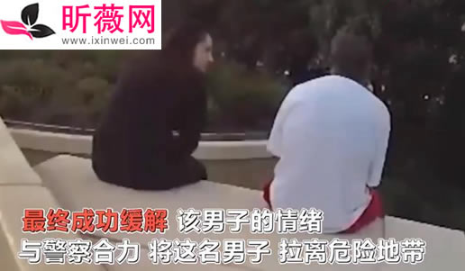 用歌词救下轻生男：歌词内容抚慰心灵你会唱吗