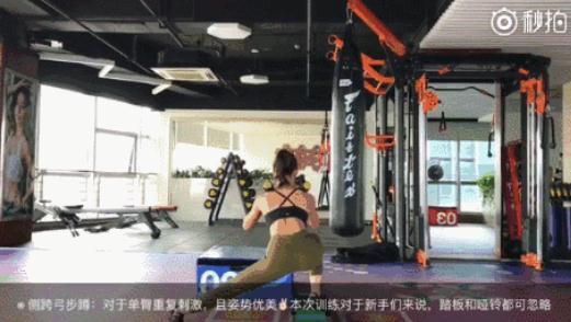 女人深蹲1个月后案例：这身材这翘臀（图片展示）