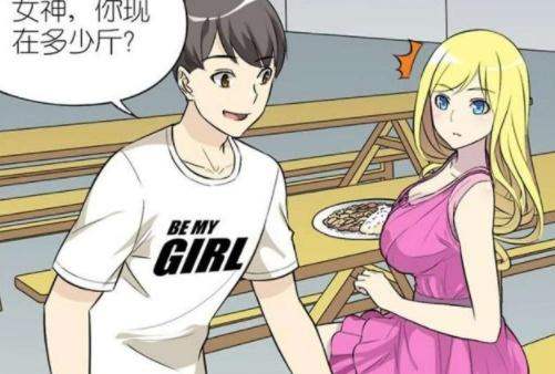 男子送孕妻体重秤:老婆当场傻眼(推荐适合礼物) 男子送孕妻体重秤:老婆当场傻眼(推荐适合礼物)