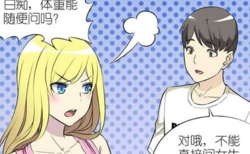 男子送孕妻体重秤:老婆当场傻眼(推荐适合礼物) 男子送孕妻体重秤:老婆当场傻眼(推荐适合礼物)