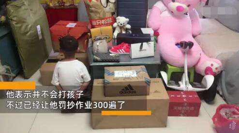 熊孩子清空购物车什么情况：霸气的孩子令妈妈很开心