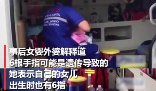 女婴竟有24根指头怎么回事：过程及真相外婆这样说