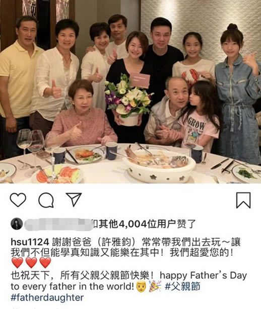 小S全家福曝光：小S素颜出镜幸福满满