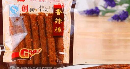 辣条国家标准来了：这到底是怎么回事