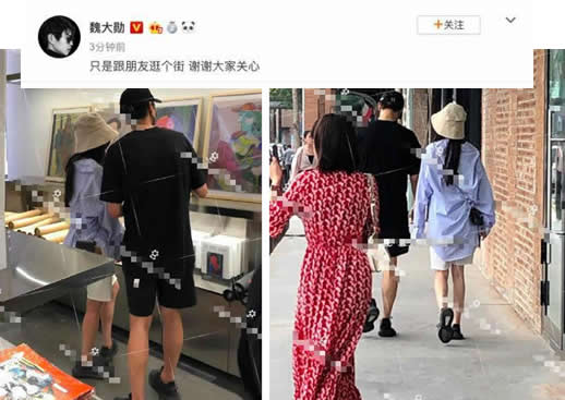 魏大勋八卦否认与杨幂恋情 这到底是怎么回事 魏大勋八卦否认与杨幂恋情 这到底是怎么回事