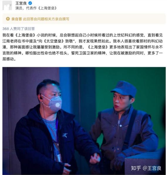 上海堡垒作者致歉：为什么致歉原因揭晓