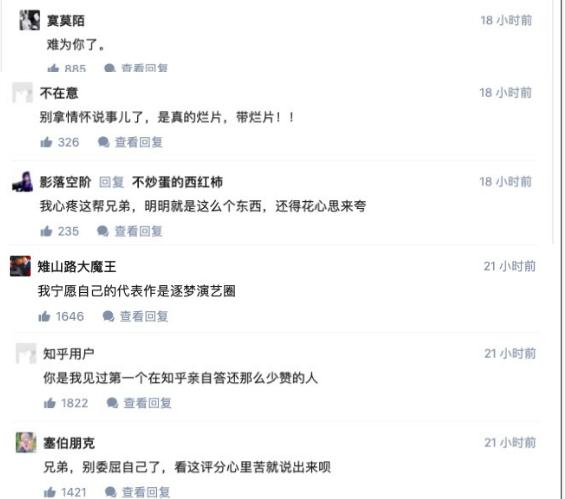 上海堡垒作者致歉：为什么致歉原因揭晓