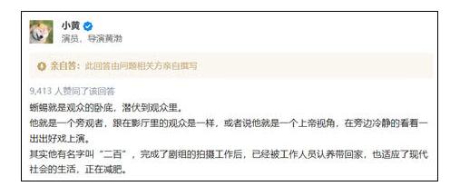 上海堡垒作者致歉：为什么致歉原因揭晓