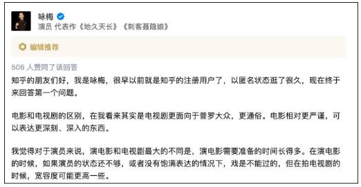 上海堡垒作者致歉：为什么致歉原因揭晓