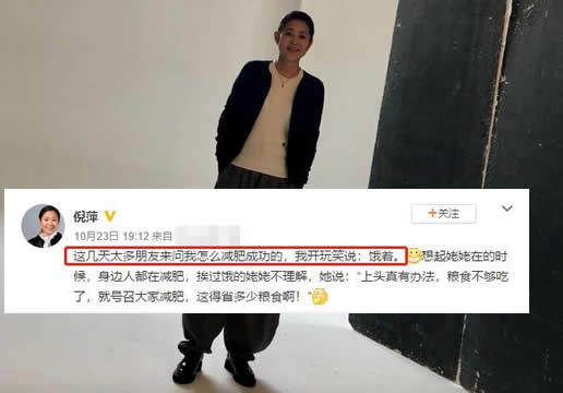 倪萍跳火箭少女舞：现场画面及原因是什么揭晓