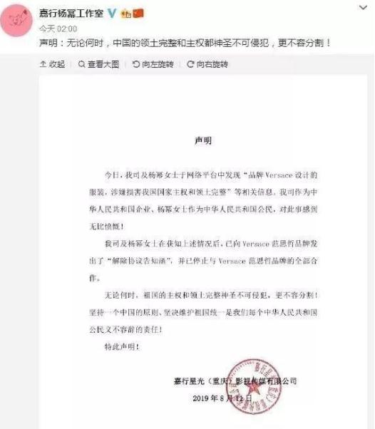 刘雯解约后首现身展清纯一面：刘雯解约是怎么回事