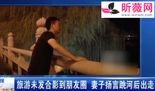 没发朋友圈妻出走什么情况:详情经过及结果曝光 没发朋友圈妻出走什么情况:详情经过及结果曝光