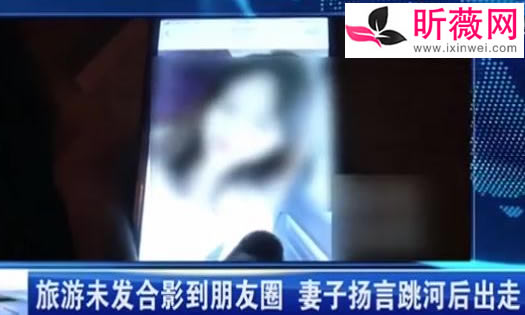 没发朋友圈妻出走什么情况:详情经过及结果曝光 没发朋友圈妻出走什么情况:详情经过及结果曝光