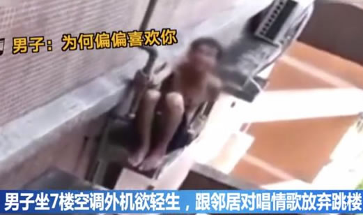 对唱情歌放弃轻生怎么回事：事件始末及歌词介绍