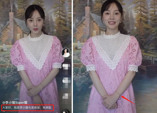 李小璐关注薛之谦怎么回事：原因详情是什么