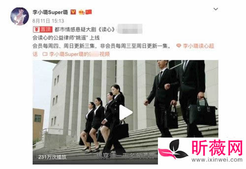 李小璐关注薛之谦怎么回事：原因详情是什么